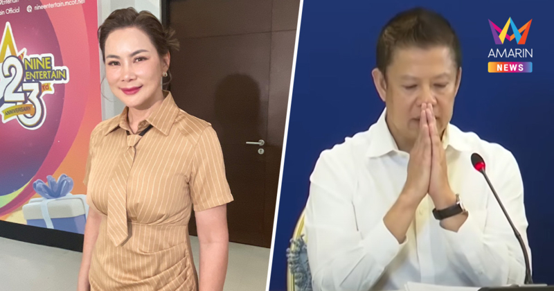 "บุ๋ม ปนัดดา" ฟาดรัฐฯ อืด! เตือนวิกฤตน้ำมันเดือด หวั่นเกิด Oil Shock