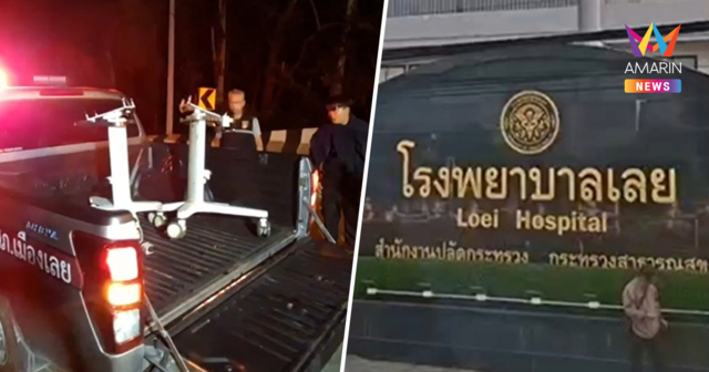 ลูกจ้างแสบ! ฉกเครื่องช่วยหายใจ รพ.เลย กว่า 20 เครื่อง สูญเงิน 7.2 ล้าน