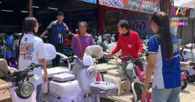 ชาวโคราชหันซื้อจยย.ไฟฟ้าใช้มากขึ้นประหยัดเงินตัดกังวลน้ำมันหายาก