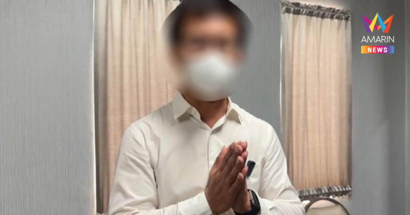 ครูดีเด่นสายโหด กราบขอโทษ! ยอมรับหน้าชืดซ้อมเด็ก อ้างอยากให้มีงานส่ง