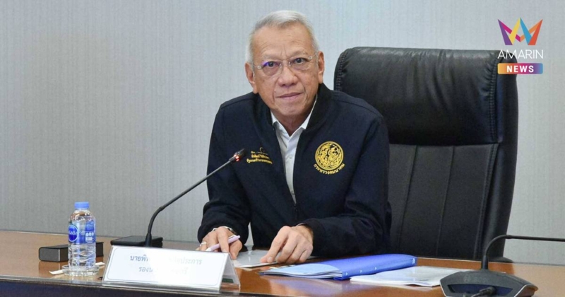 "พิพัฒน์" รับข้อเสนอสมาคมประมง พร้อมนำหารือใน "ศบก."