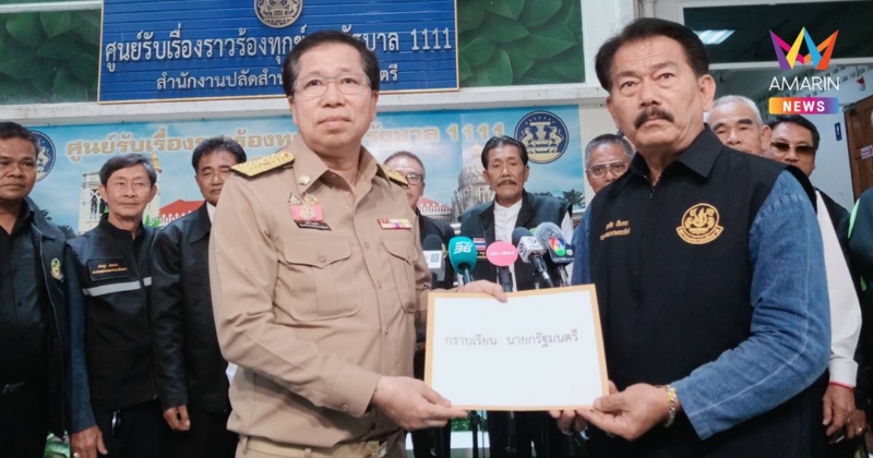 เกษตรกรยื่น2ข้อร้องนายกฯแก้ปัญหาน้ำมันขาดแคลนคุมราคาลดต้นทุนเก็บเกี่ยว