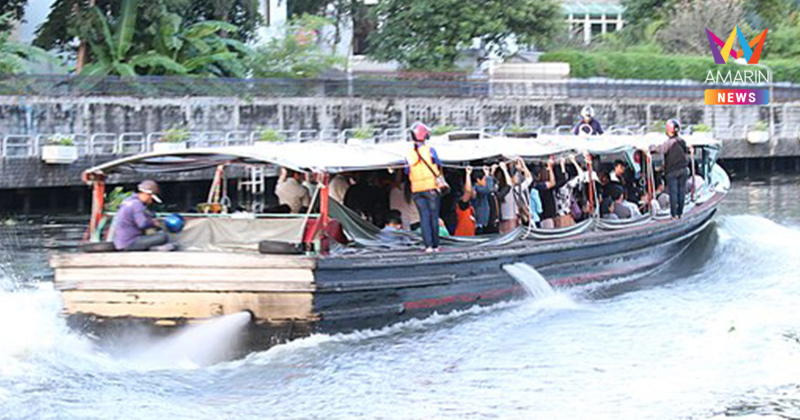 กรมเจ้าท่าสั่งตรึงราคา เรือคลองแสนแสบ ห้ามขึ้นค่าโดยสาร