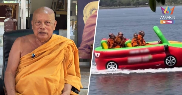 “พระพยอม” จวกยับ! พระนั่งเรือเก๋งเที่ยวหรู เปรียบเหมือนพระอนุบาล