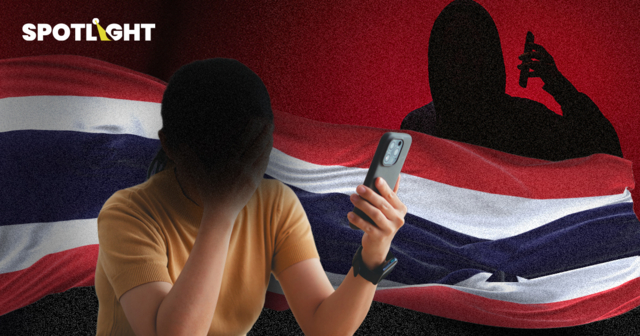 ไทยขึ้นแท่นเหยื่อสแกมเอเชีย ปี68เจอมิจโทรหา 39ล้านครั้ง เพิ่มสวนทางโลก