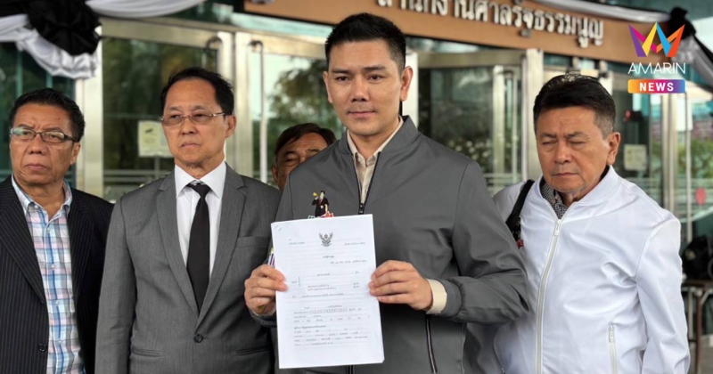 "ทนายอั๋น"ยื่นศาลรธน. ขอออกมาตรการพิเศษชะลอโหวตนายกฯ