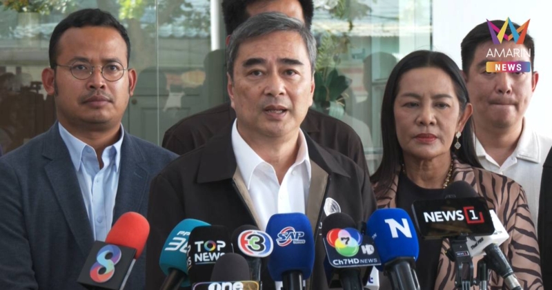 "อภิสิทธิ์"​ ยื่น​ 2 ข้อเสนอ​รัฐบาล หาทางออกแก้ปัญหาวิกฤตน้ำมัน​