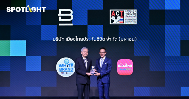 เมืองไทยประกันชีวิต คว้า 4 รางวัลใหญ่ จากเวที 2025-2026 Thailand’s Most Admired Company และ 2026 Thailand’s Most Admired Brand