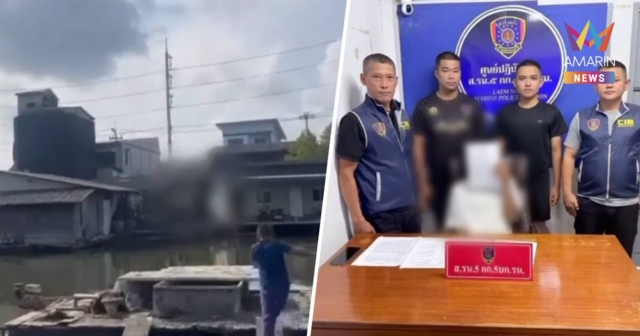 รวบผู้ต้องหาคดียาบ้า โดดคลองหนีตำรวจ สุดท้ายถูกจับ