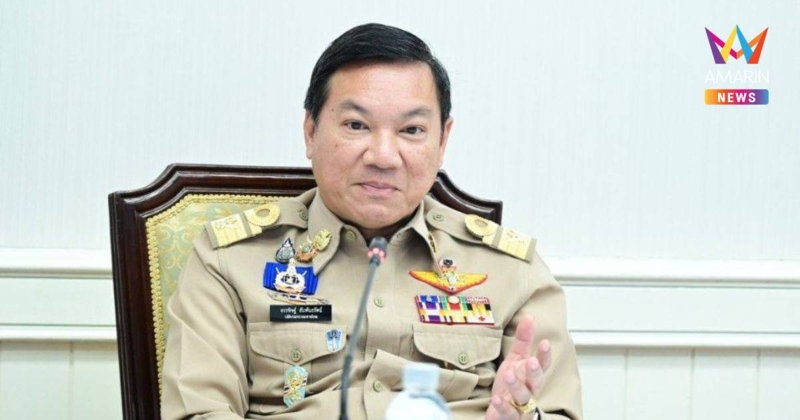 มท.สั่งด่วนให้ผู้ว่าฯเร่งสำรวจสถานการณ์พลังงานเชื้อเพลิงย้อนหลัง7วัน