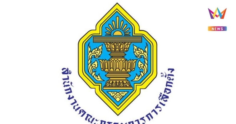 กกต.เตรียมบินฉ่ำ ดูงาน4ประเทศรวด หลังสงกรานต์นี้