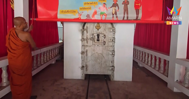 วัดมะพร้าวสูง อุทัยธานี ชู 