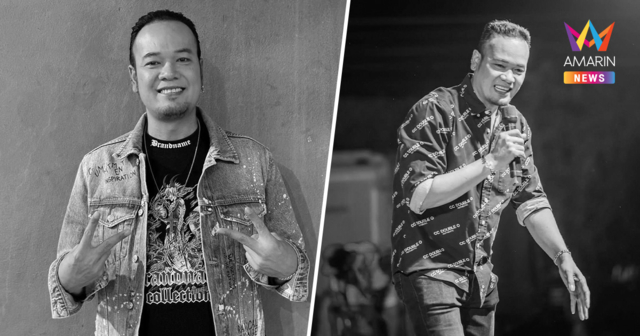 สุดอาลัย 