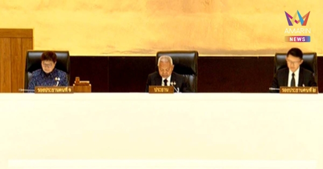 เริ่มแล้ว! สภาฯ เข้าสู่วาระเลือกนายกฯ ภท. ส่ง 