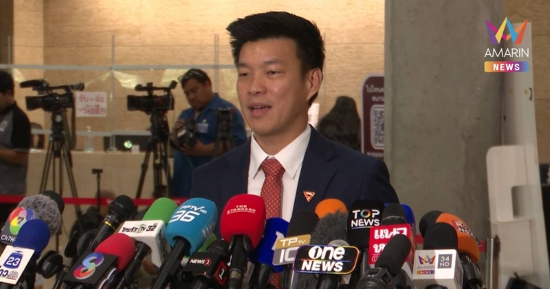 "ณัฐพงษ์" ยืนยัน ปชน. เสนอชื่อแข่งโหวตนายกฯ ไม่หวังชิงตั้งรัฐบาล