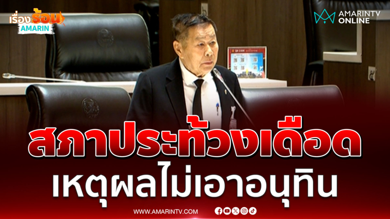 พล.ต.อ.เสรีพิศุทธ์ เปิดเหตุผล ปล่อย “อนุทิน ชาญวีรกูล”เป็นนายกฯไม่ได้ 