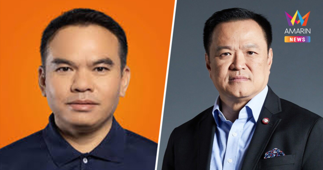 งูเห่าสีส้ม! 