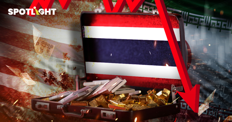 ไฟสงครามลามศก.ไทย GDPลด-ต้นทุนพุ่ง-ส่งออกหด ยอดขายรถหาย15,000คัน/เดือน