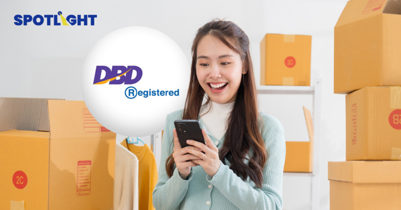 อยากเปิดร้านออนไลน์ให้น่าเชื่อถือ ควรมีเครื่องหมาย ‘DBD Registered’