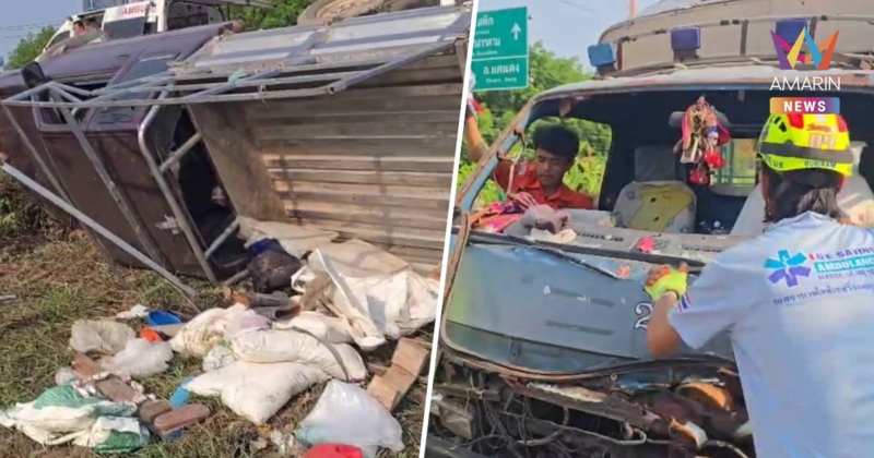 รถสองแถว 6 ล้อ ขนนักเรียน-ครู ไปทัศนศึกษา ชนท้ายรถกระบะ บาดเจ็บ 5 ราย