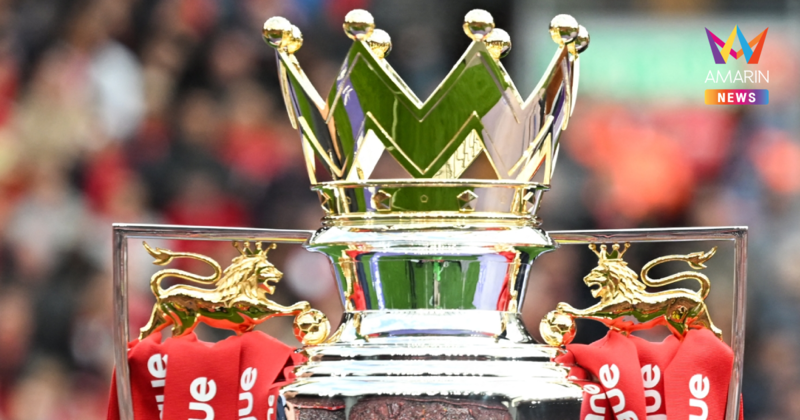 โปรแกรมพรีเมียร์ลีกอังกฤษ 2025-26 นัดที่ 31 บอร์นมัธ พบ แมนยู