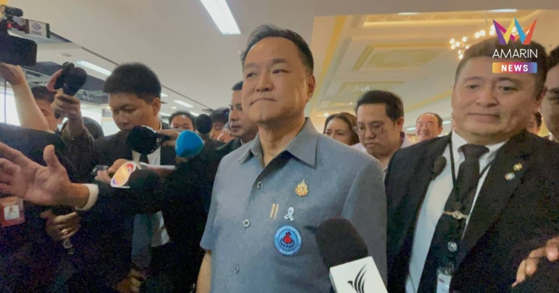 “อนุทิน” พยักรับ ส่งรายชื่อครม.ตรวจประวัติแล้ว บอกของ "ภท." ไม่มีปัญหา