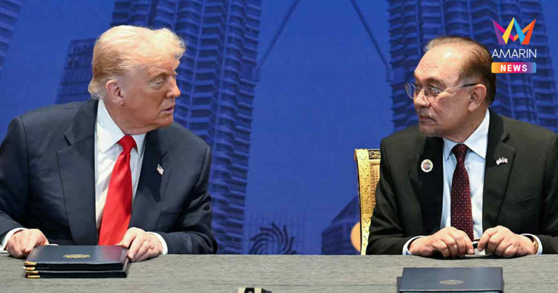 มาเลเซียประกาศกร้าว! ฉีกดีลการค้ามะกัน ไม่ขอจ่ายแพงกว่าชาวบ้าน