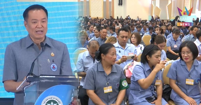 เหมือนเจอคนรักเก่า! “อนุทิน” เปิดงาน อสม. ลั่นเราเป็นนักรบชุดเทา