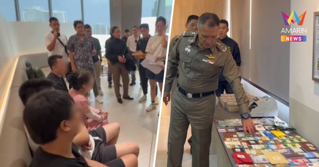 ทลายแก๊งคอลฯข้ามชาติรวบชาวจีน–ไทย6รายยึดเงินสด7ล้านอายัดทรัพย์14ล้าน