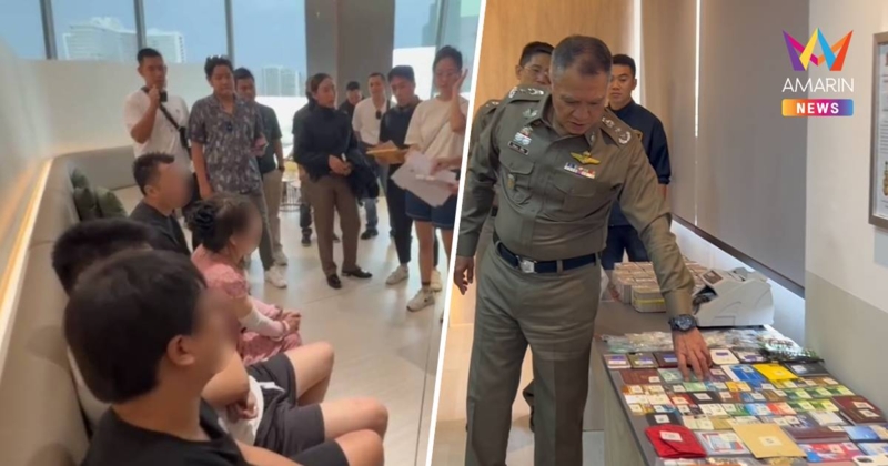 ทลายแก๊งคอลฯข้ามชาติรวบชาวจีน–ไทย6รายยึดเงินสด7ล้านอายัดทรัพย์14ล้าน