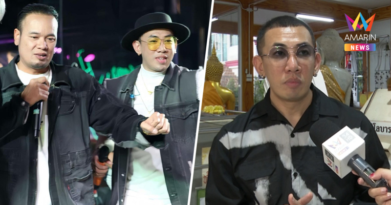 "นาย คอมเมเดี้ยน" เผยลางบอกเหตุ "เหน่ง เหม่งจ๋าย" ยังห่วงเรื่องคำสัญญา