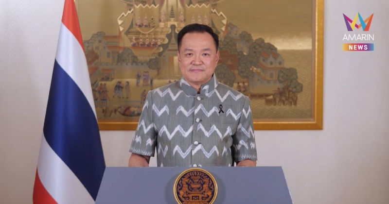 นายกฯ อนุทิน อวยพรพี่น้องมุสลิมในวันอีฎิ้ลฟิตริ ฮ.ศ. 1447