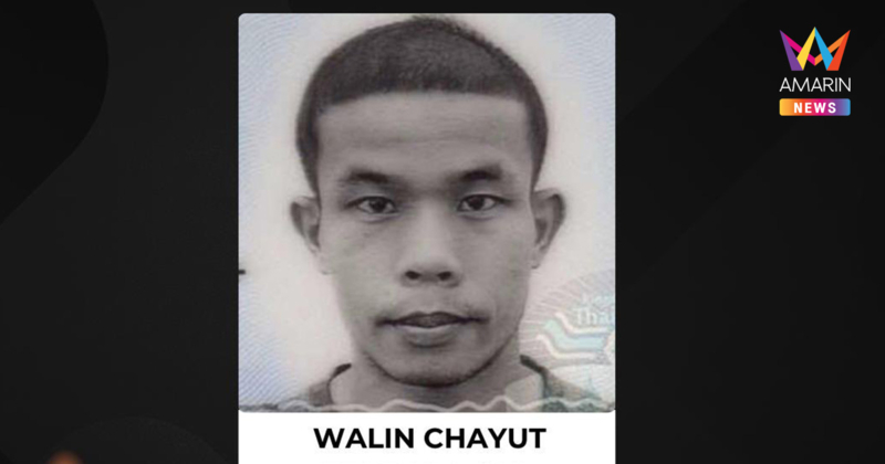 อิสราเอล เปิดชื่อ "วาลิน ชายุต" แรงงานไทย สังเวยขีปนาวุธอิหร่าน