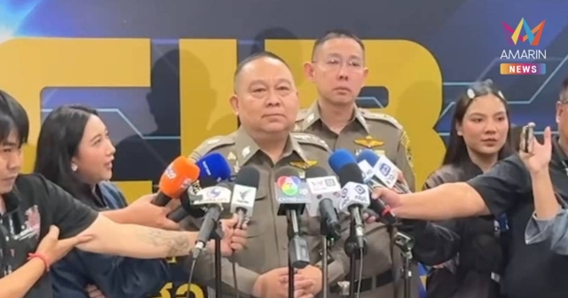 จ่อเชือด 