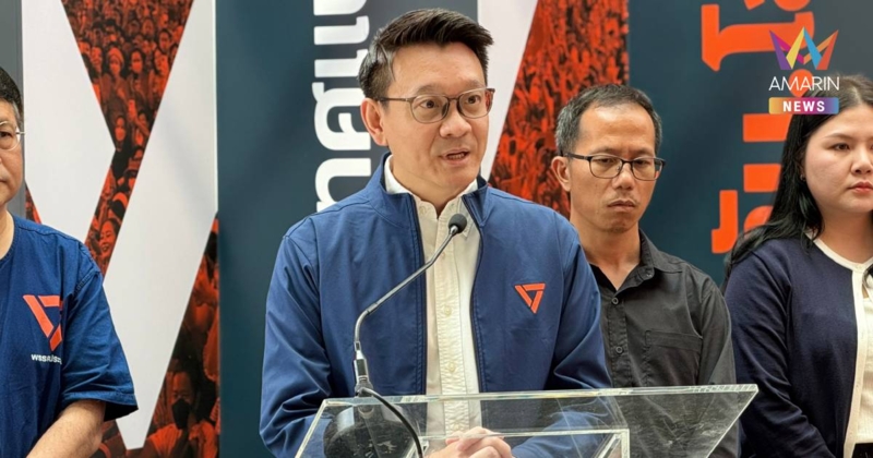 "พรรคประชาชน" ผิดหวัง "นายกฯ" แถลงไม่มี "ไอ้โม่ง" กักตุนน้ำมัน