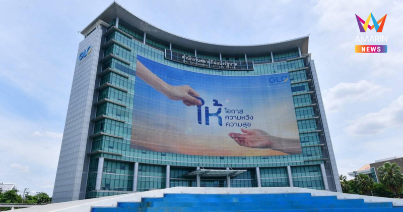 สำนักงานสลากฯ เตือนระวังมิจฉาชีพหลอกลวงขายสลากปลอมและแก้ไขตัวเลข แนะวิธีตรวจสอบ พร้อมยืนยันกระบวนการพิมพ์สลากมีมาตรฐาน ป้องกันการปลอมแปลง