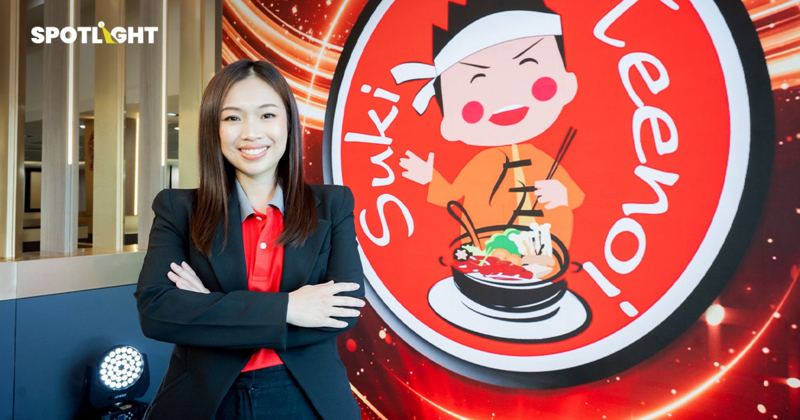 เฟิร์น-แม่ทัพสุกี้ตี๋น้อย เปิดกลยุทธ์ปี 69สู้ศึก ยืนยัน 5 ปี ราคาเดิม!