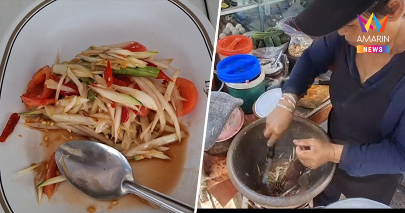 ราคามะนาวพุ่ง เซ่นพิษอากาศร้อน-น้ำมันแพง ทำส้มตำปรับขึ้นราคา