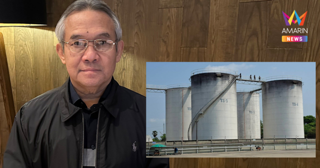 ท้าภาครัฐ “การันตี” ไร้กักตุนน้ำมัน-สินค้า จี้เช็กบิลไอ้โม่งคลังน้ำมัน