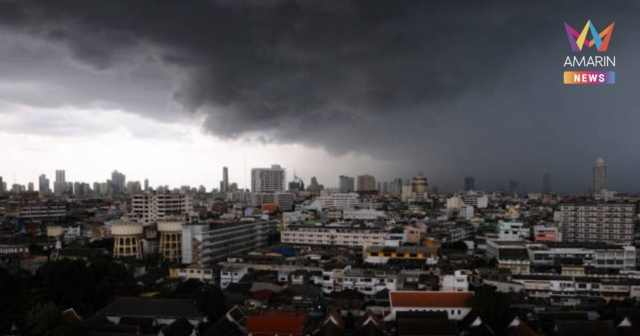 กรมอุตุนิยมวิทยา เตือน ภาคเหนือ-อีสาน มีฝนฟ้าคะนอง กับลมกระโชกแรง