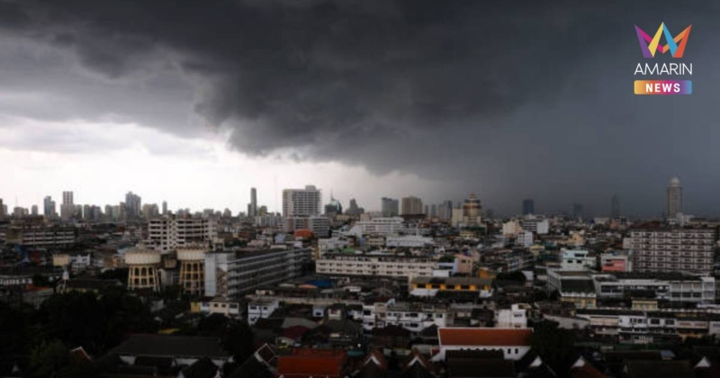 กรมอุตุนิยมวิทยา เตือน ภาคเหนือ-อีสาน มีฝนฟ้าคะนอง กับลมกระโชกแรง