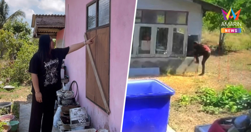 ลูกสาวใจสลาย พ่อตรอมใจตาย โจรบุกงัดบ้าน ฉกทรัพย์สินบั้นปลายชีวิต