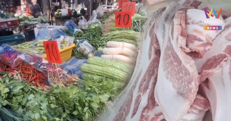 ตลาดสดโคราช เนื้อหมู ผักสด พาเหรดขึ้นราคา