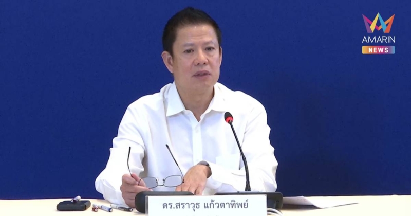 ศบก. เผยผลตรวจคลังน้ำมันอ่างทอง พบพิรุธใบขนส่งไม่ตรงปลายทาง