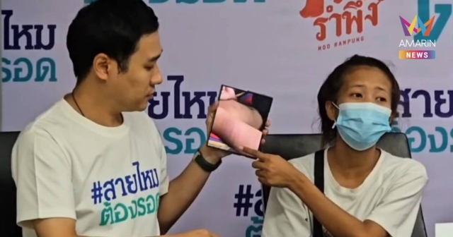 แม่ร้อง ลูกชาย 8 ขวบถูกครูฟาดไม่ยั้ง 17 ครั้ง ร้องไห้กลับบ้าน