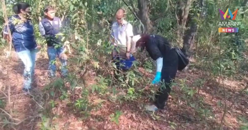 ผงะ! เดินดูจะซื้อที่ดิน เจอโครงกระดูกมนุษย์