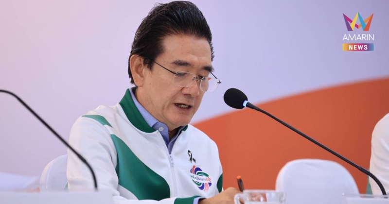 พปชร. ดัน 3 นโยบายหลักร่วมรัฐบาล "อนุทิน"