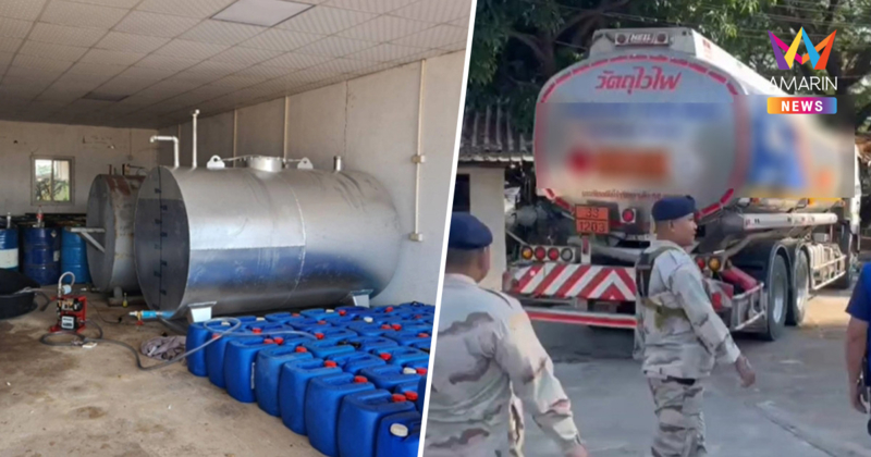 "คลังแสงน้ำมัน" ชาวแม่สอดแฉรถน้ำมันดีเซล20,000ลิตร เลี้ยวเข้าโกดังลับ