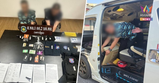 รวบตำรวจเก๊ ถือปืนขู่กร่างย่านพระราม 2 –รีดทรัพย์ปชช.