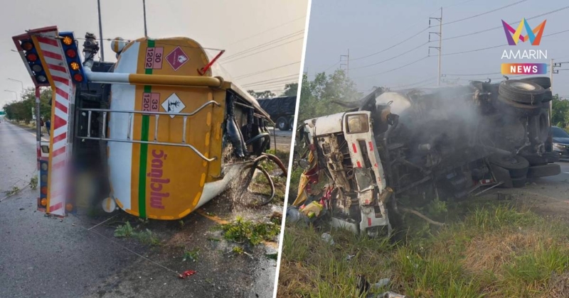 ขาดแคลนซ้ำ!รถบรรทุกน้ำมันดีเซล พลิกคว่ำที่โคราช